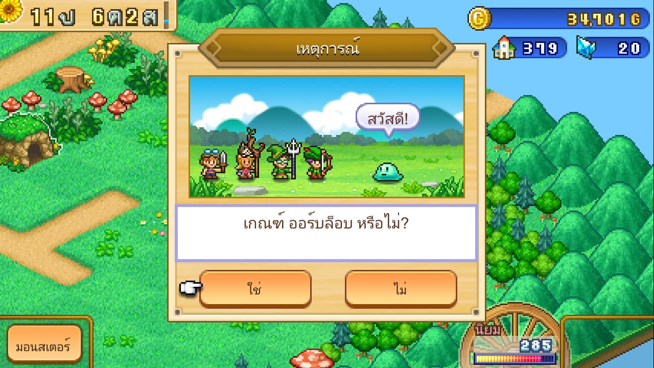 Dungeon Village 2 PC Steam Account - 4