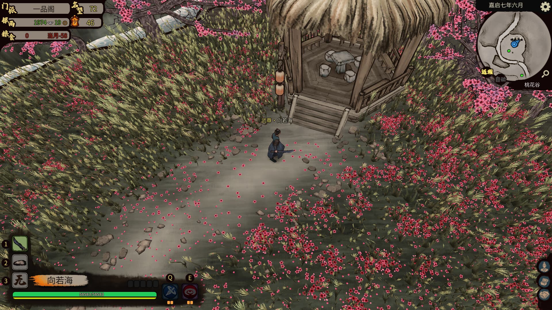 Jianghu Chronicles PC Steam Account - 4