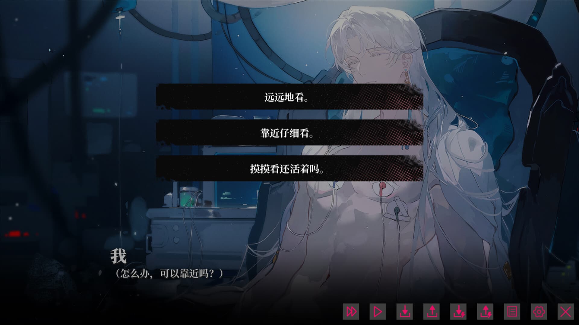 我的恋爱逃生攻略 Love to Live PC Steam Account - 2