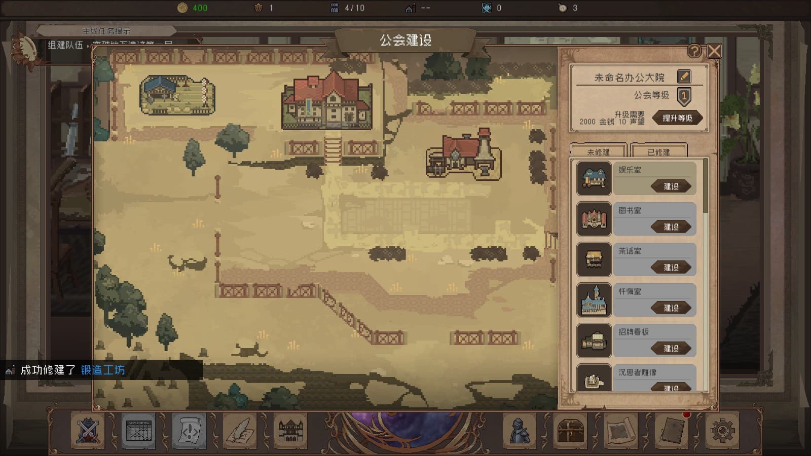 Untitled Crossing Record PC Steam Account - 4