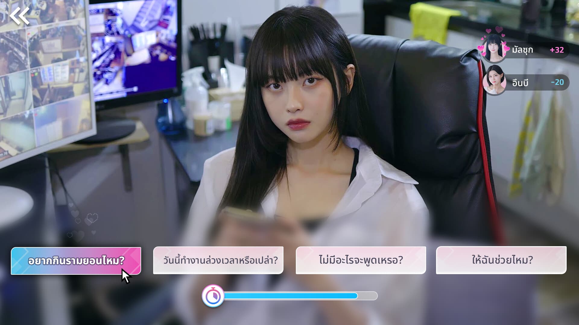 Five Hearts Under One Roof ห้าหัวใจใต้หลังคาเดียวกัน - 5