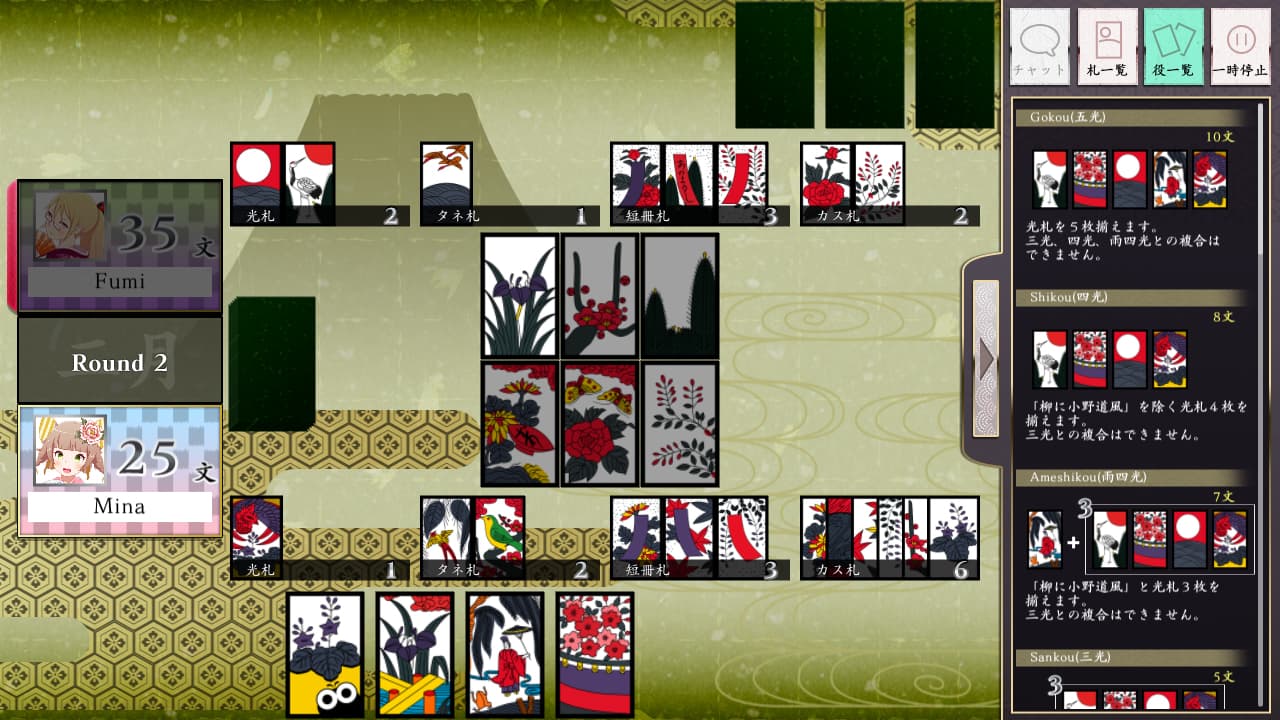 Koi-Koi Japan [Hanafuda playing cards] PC Steam CD Key - 5