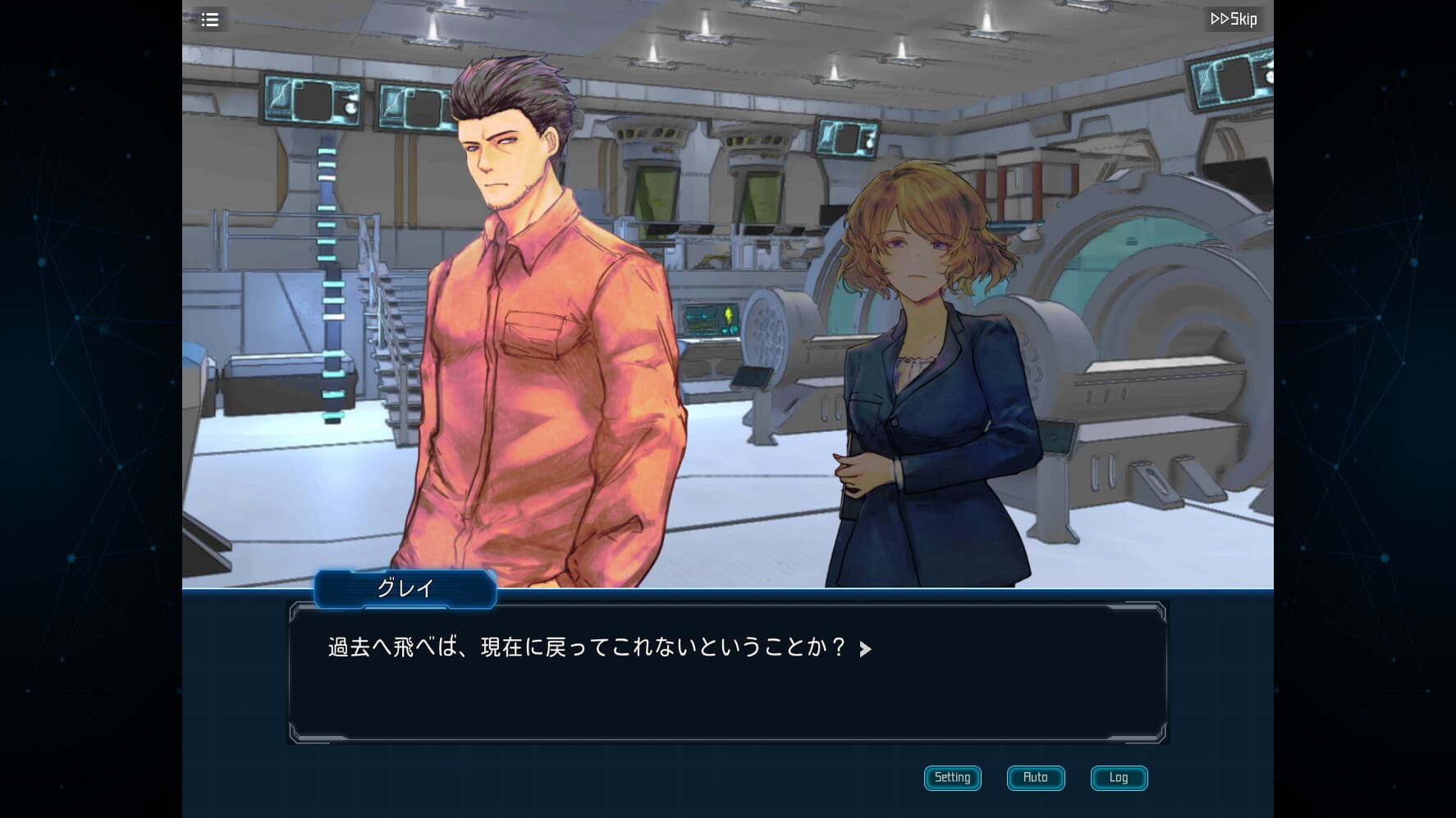 Complex Loop PC Steam Account - 5