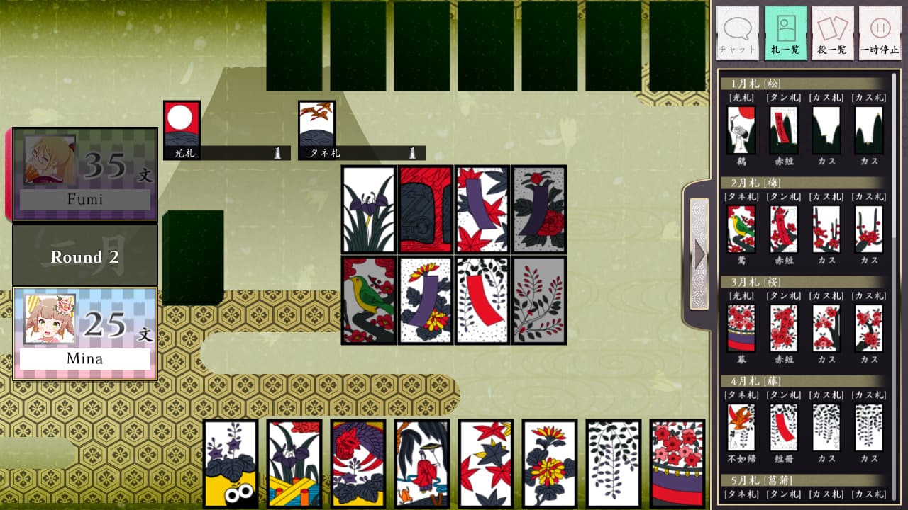 Koi-Koi Japan [Hanafuda playing cards] PC Steam CD Key - 4
