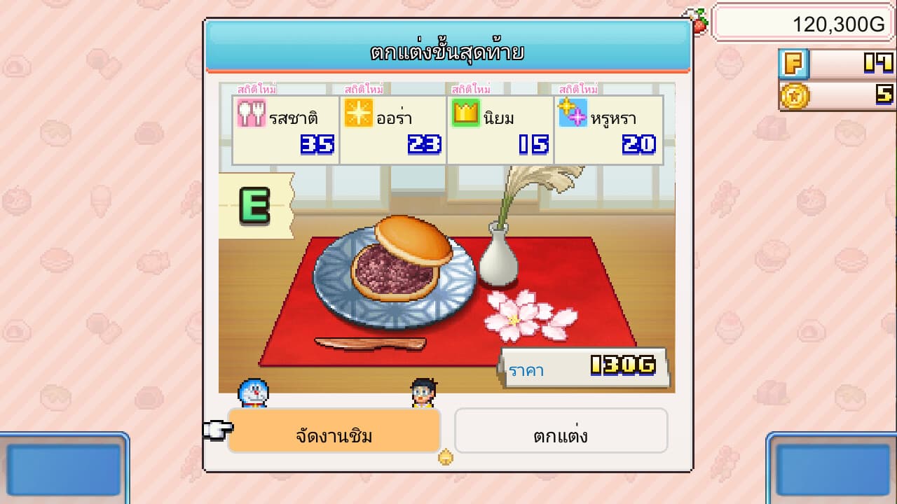 Doraemon Dorayaki Shop Story PC Steam Account - 2