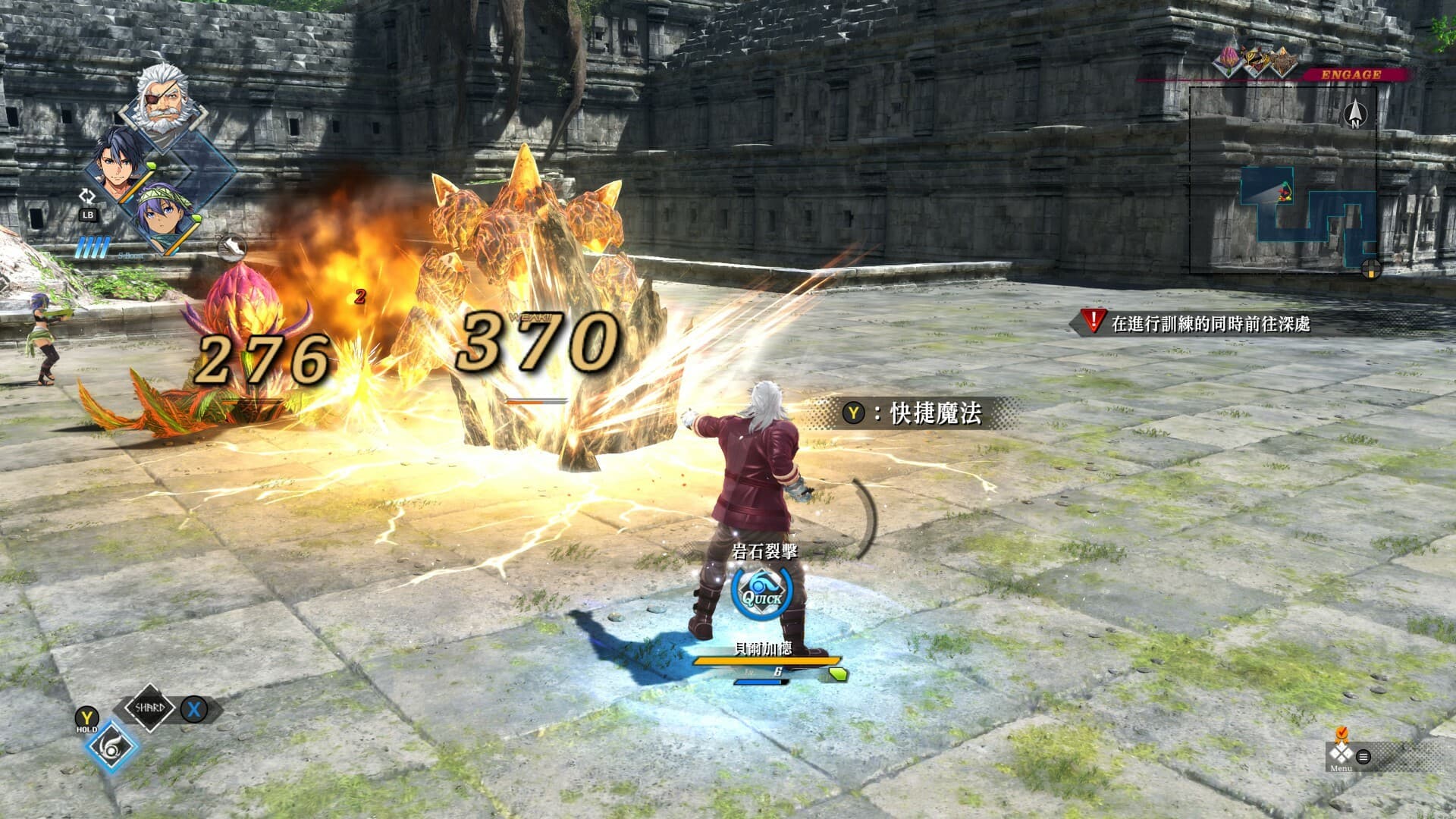 The Legend of Heroes: Kai no Kiseki -Farewell, O Zemuria- PC Steam Account - 5