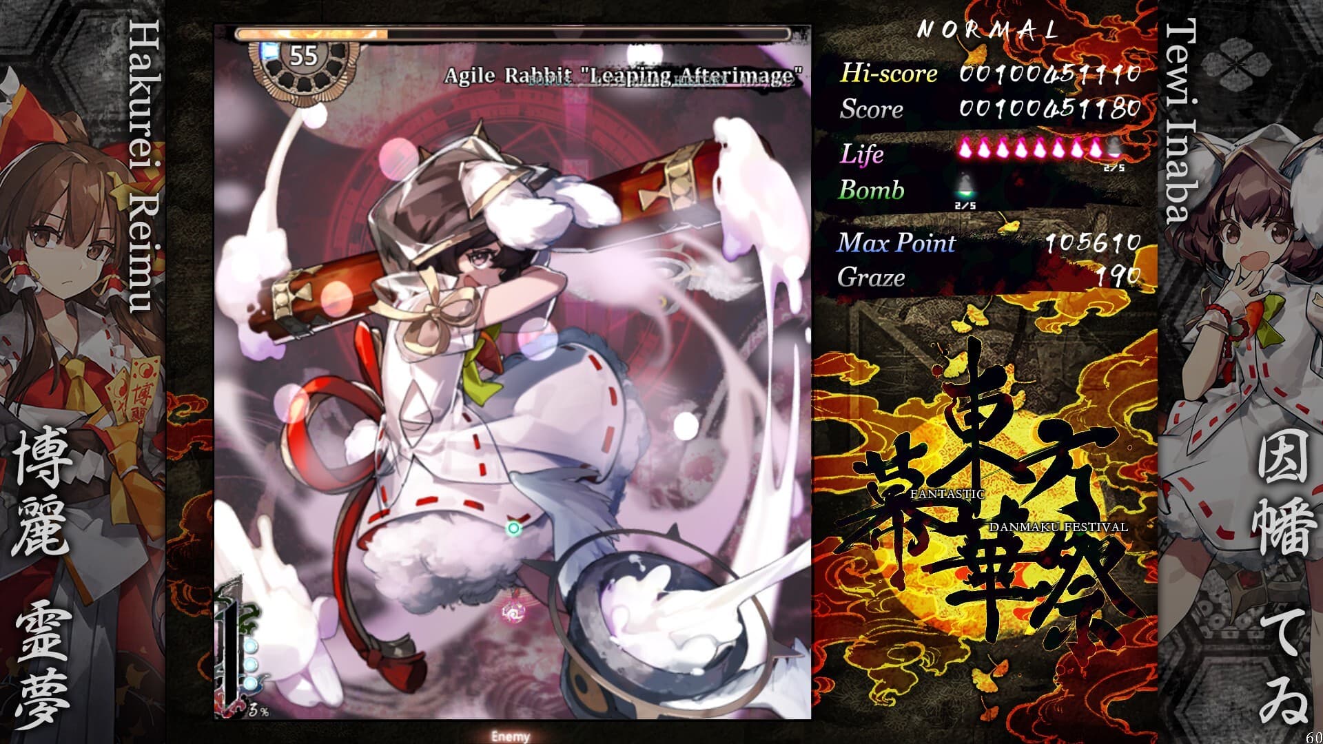 Touhou Makuka Sai ~ Fantastic Danmaku Festival Part III PC Steam Account - 4