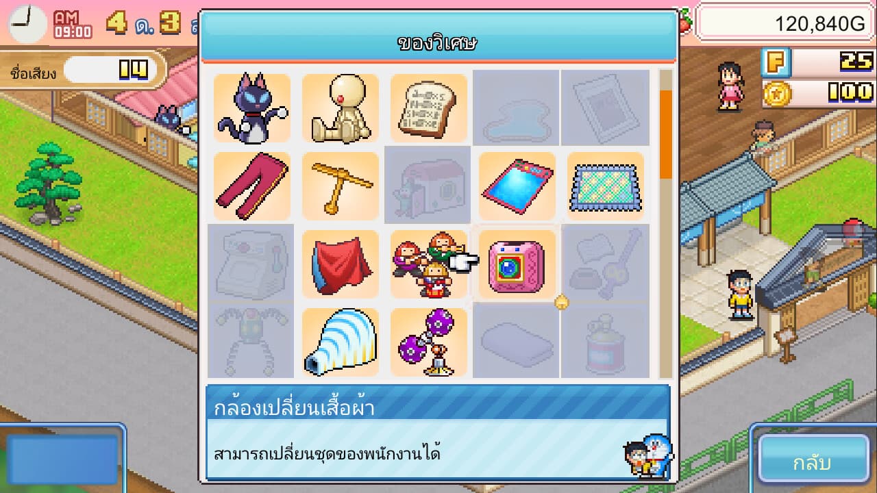 Doraemon Dorayaki Shop Story PC Steam Account - 3