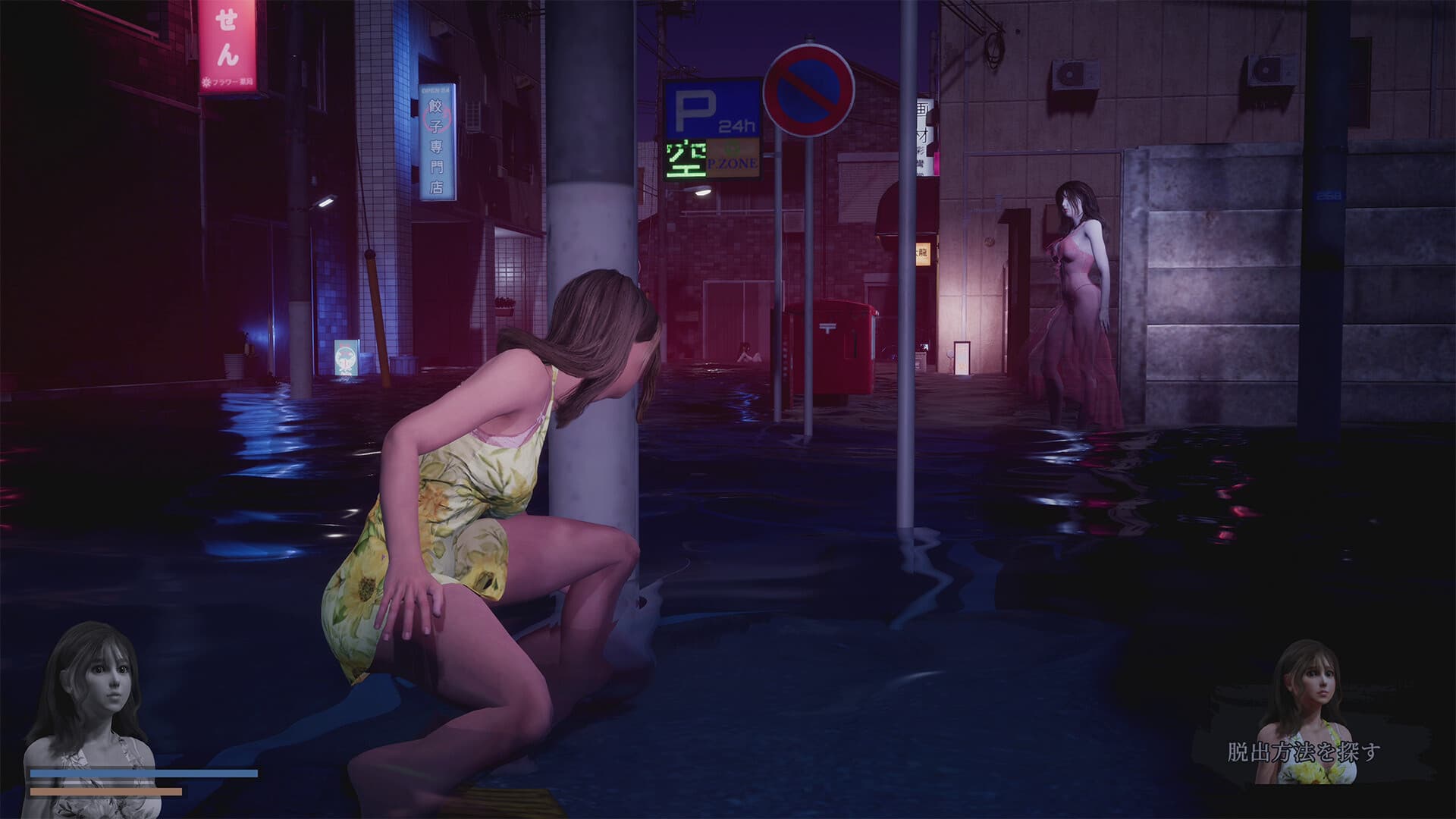 Fear of Hot Water Ghost PC Steam Account	 - 7