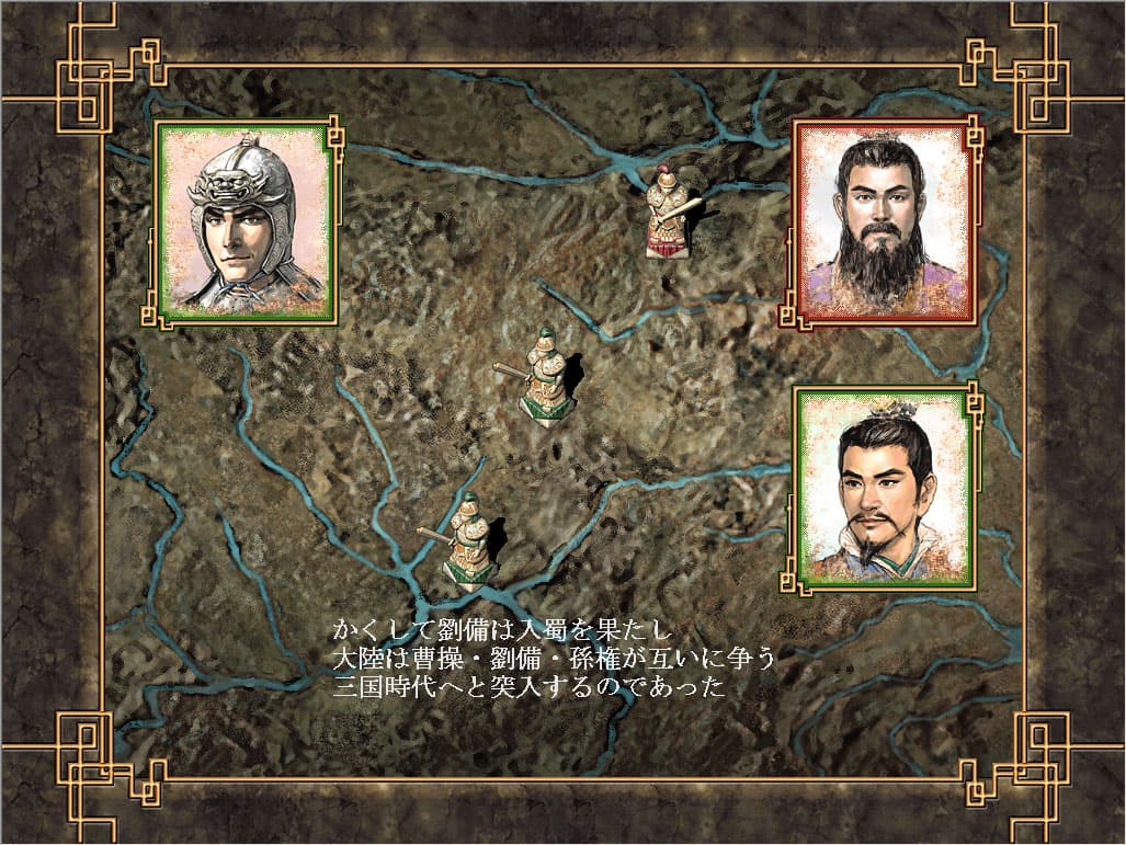 Romance of the Three Kingdoms VIII with Power Up Kit PC Steam Account - 2