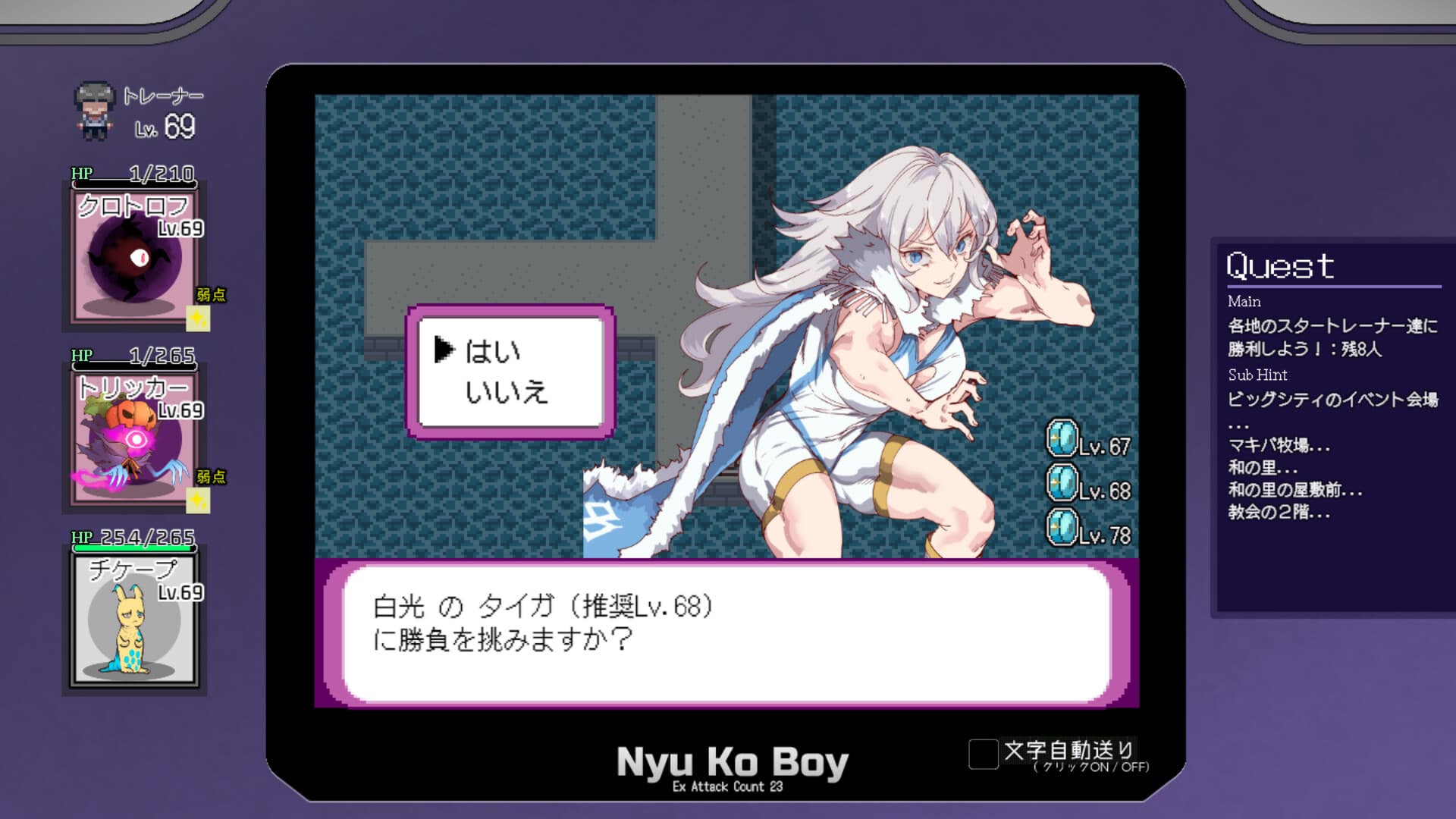 Yarimono PC Steam Account - 3