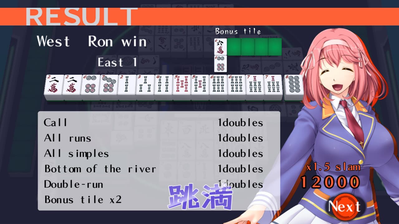 Mahjong Pretty Girls Battle Steam CD Key - 8