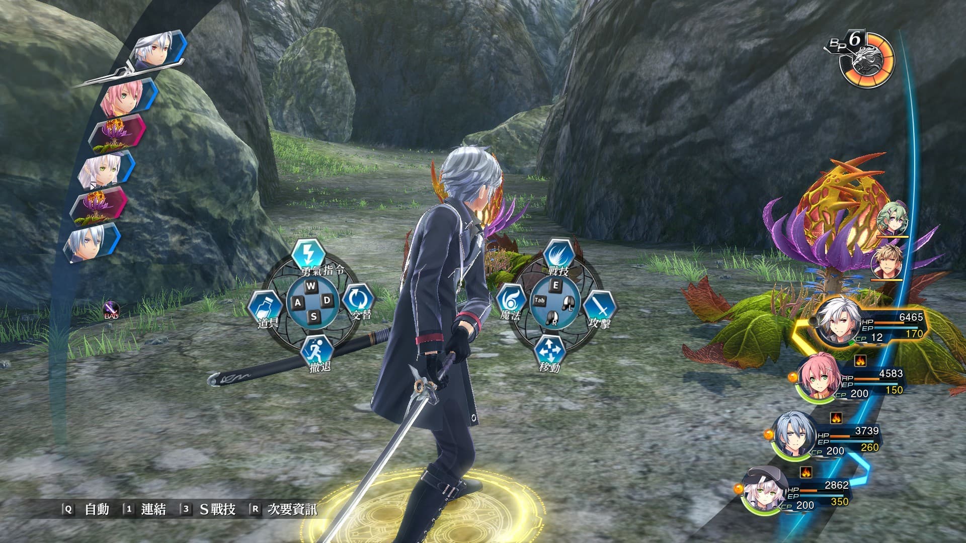 The Legend of Heroes: Sen no Kiseki IV -THE END OF SAGA- PC Steam Account - 8