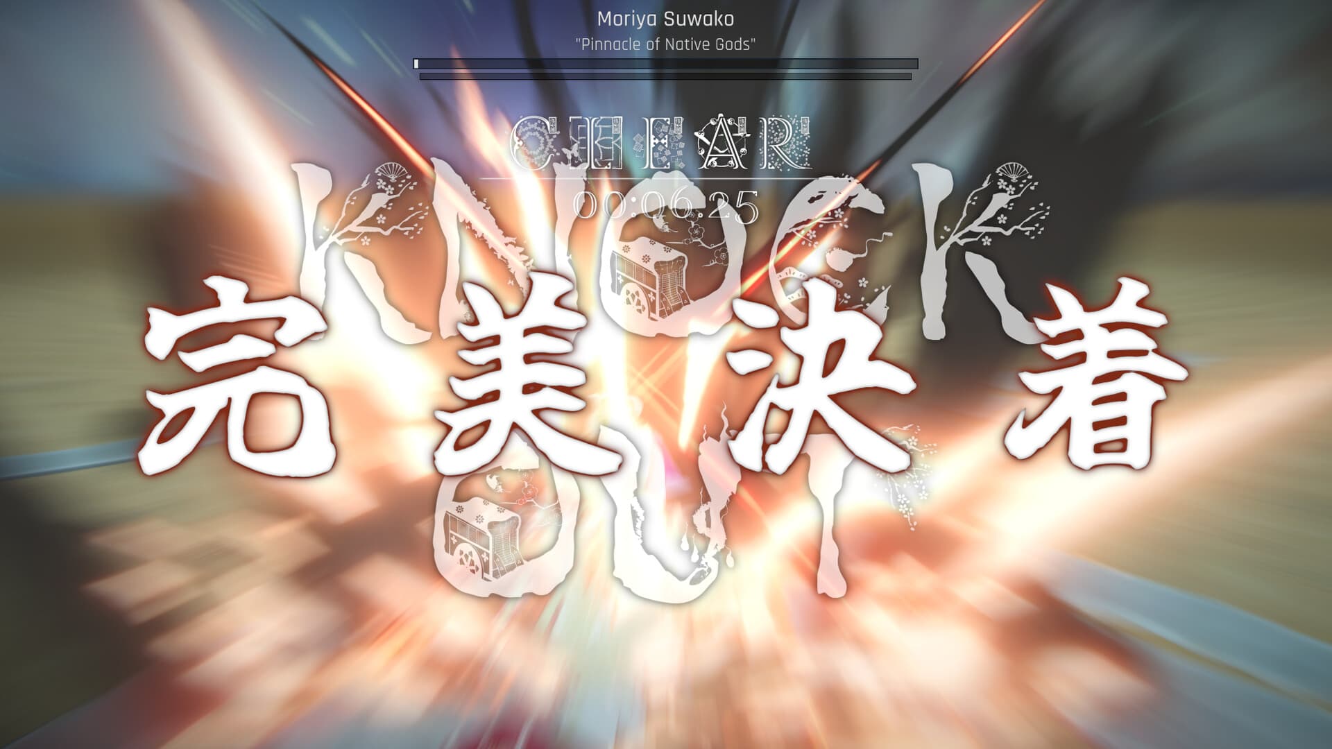 Touhou Dystopian PC Steam Account - 4
