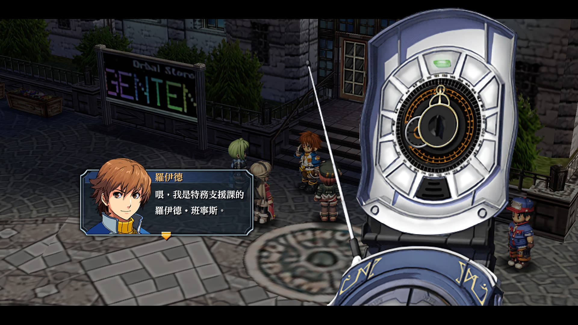 The Legend of Heroes: Ao no Kiseki Kai PC Steam Account - 2
