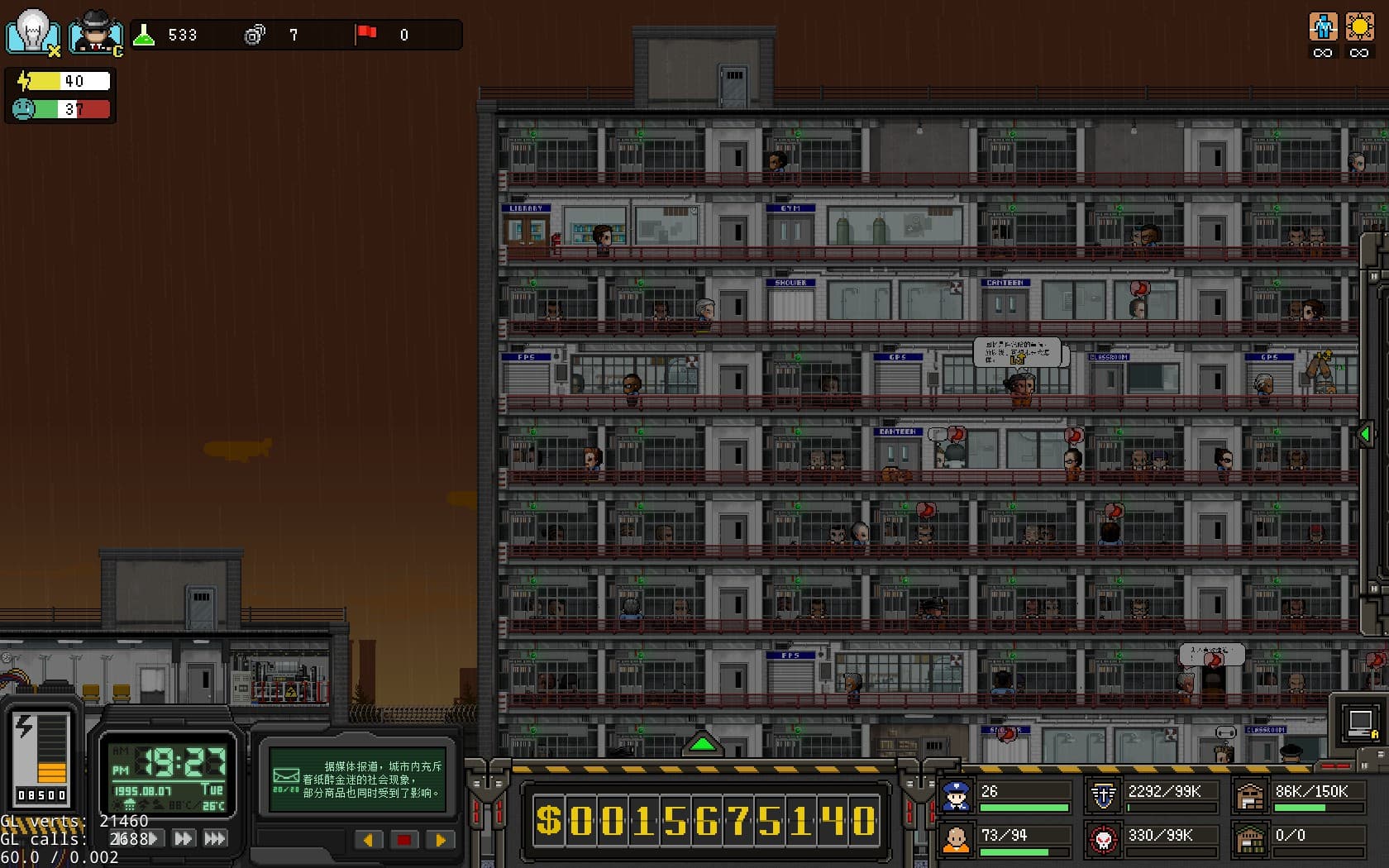 City of God I: Prison Empire PC Steam Account - 7