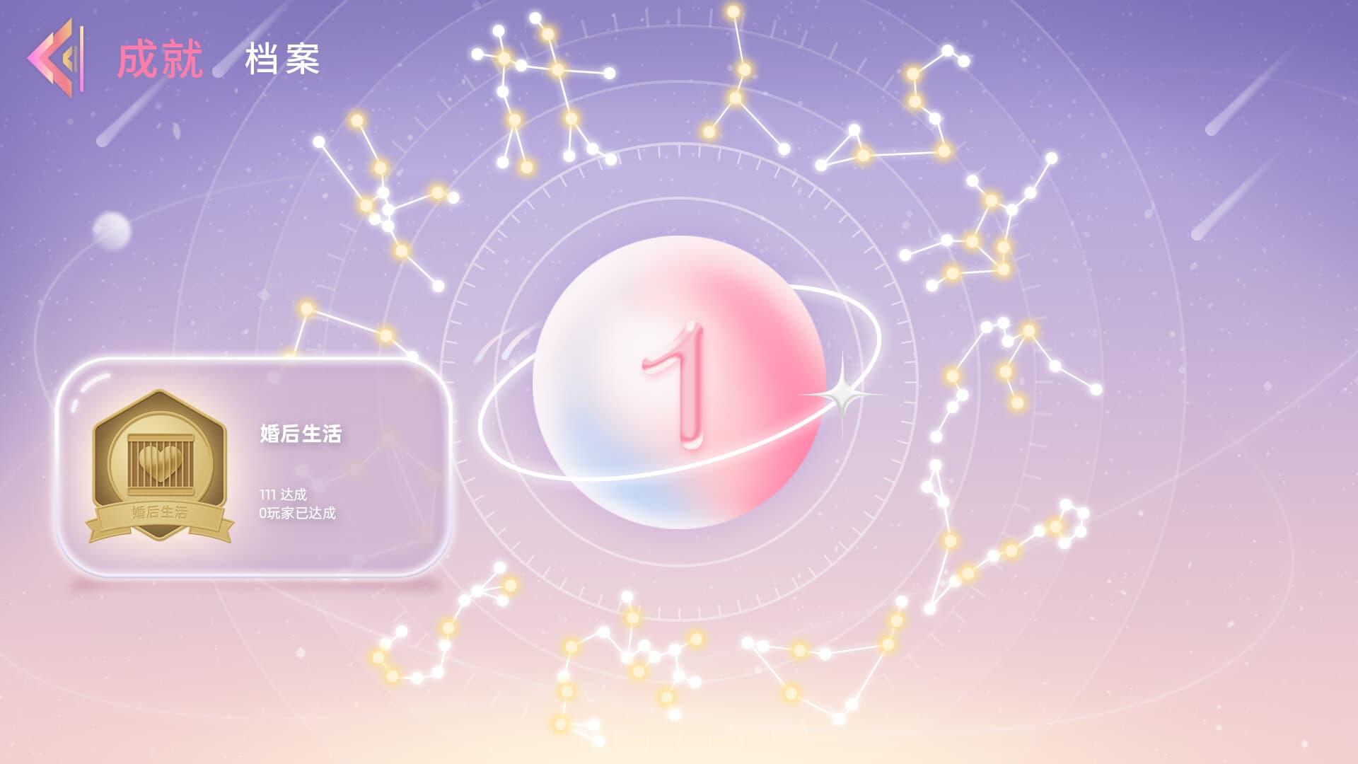 Proud to Love! PC Steam Account - 5