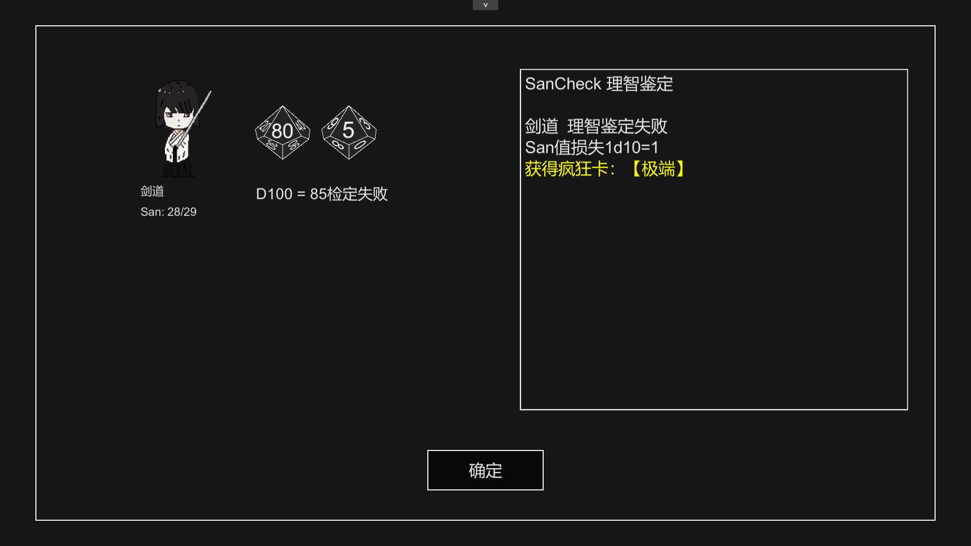 Cthulhu Dungeon PC Steam Account - 5