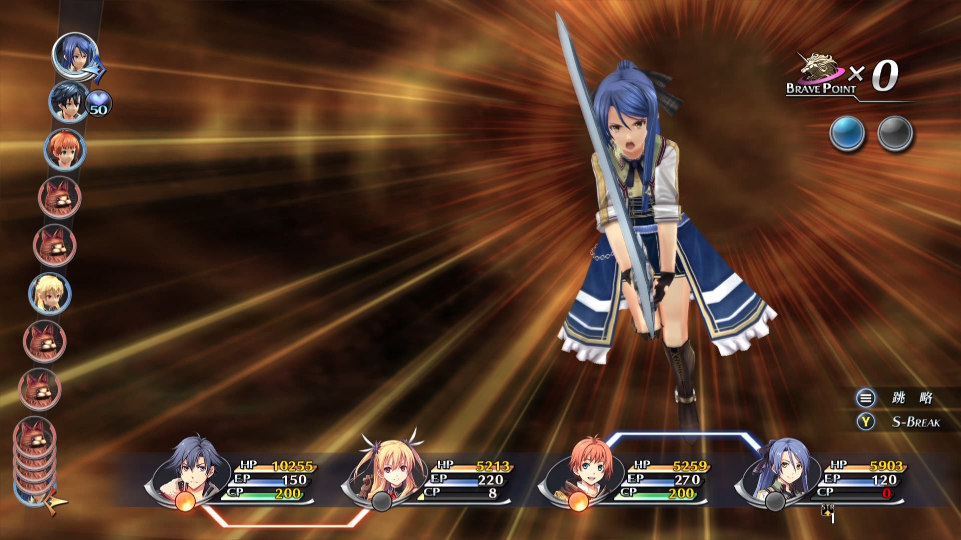 The Legend of Heroes: Sen no Kiseki II KAI -The Erebonian Civil War- PC Steam Account - 3
