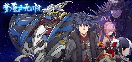 Nightmare without return PC Steam Account
