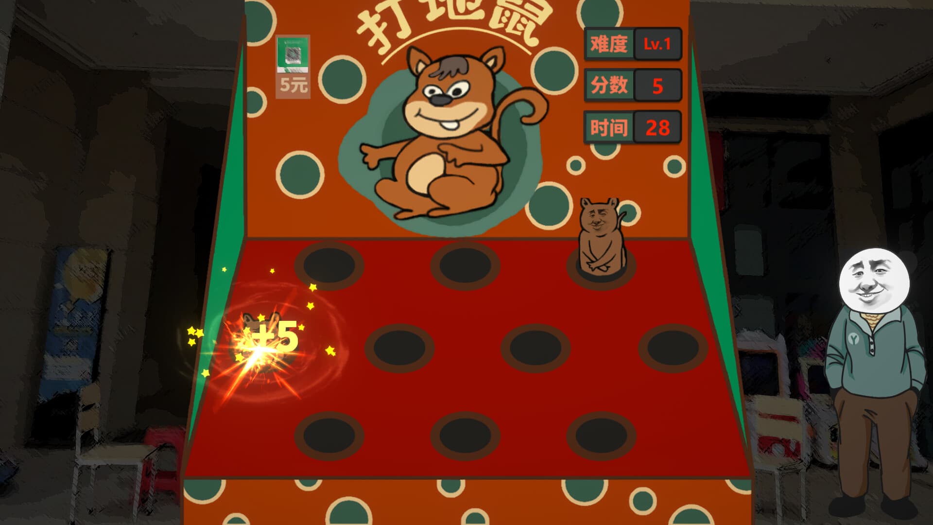 Chinese Online Game PC Steam Account - 6