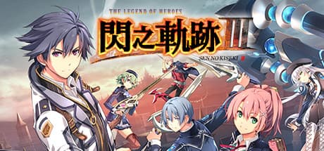 The Legend of Heroes: Sen no Kiseki III PC Steam Account