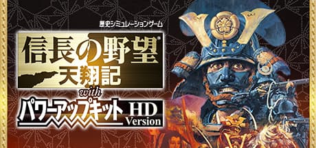 NOBUNAGA'S AMBITION: Tenshouki with Power Up Kit HD Version Steam Account