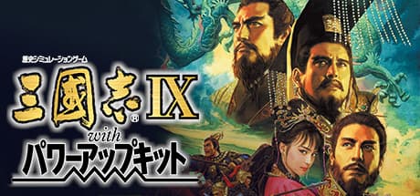 Romance of the Three Kingdoms IX with Power Up Kit PC Steam Account