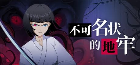 Cthulhu Dungeon PC Steam Account