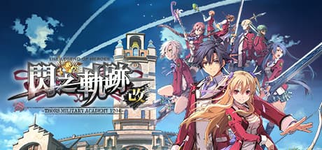 The Legend of Heroes: Sen no Kiseki I KAI -Thors Military Academy 1204- PC Steam Account