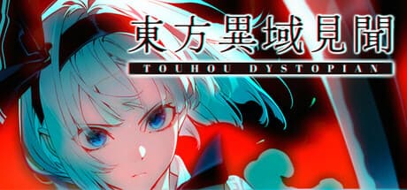 Touhou Dystopian PC Steam Account