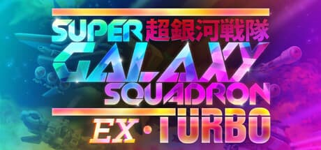 Super Galaxy Squadron EX Steam CD Key
