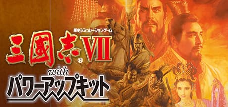Romance of the Three Kingdoms VII with Power Up Kit PC Steam Account