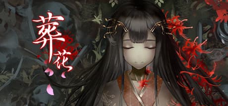Lay a Beauty to Rest: The Darkness Peach Blossom Spring PC Steam Account