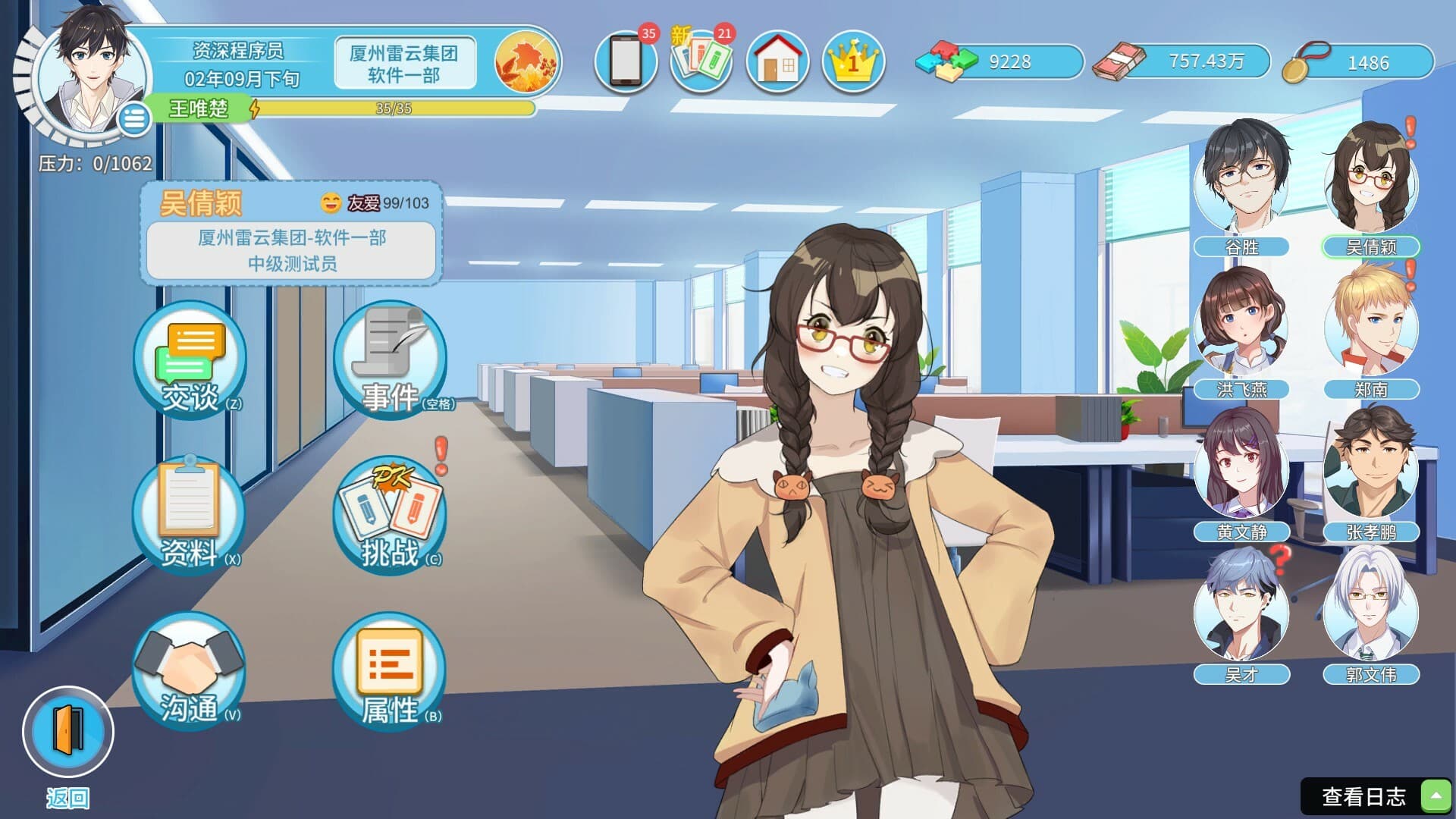 Preview 1