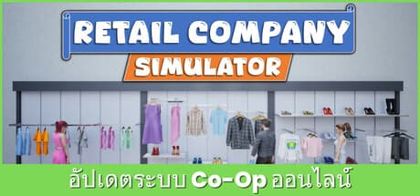 Retail Company Simulator PC Steam Account