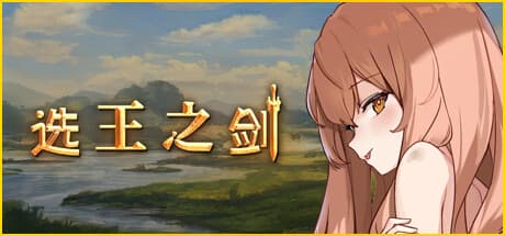 Idle Calibur PC Steam Account