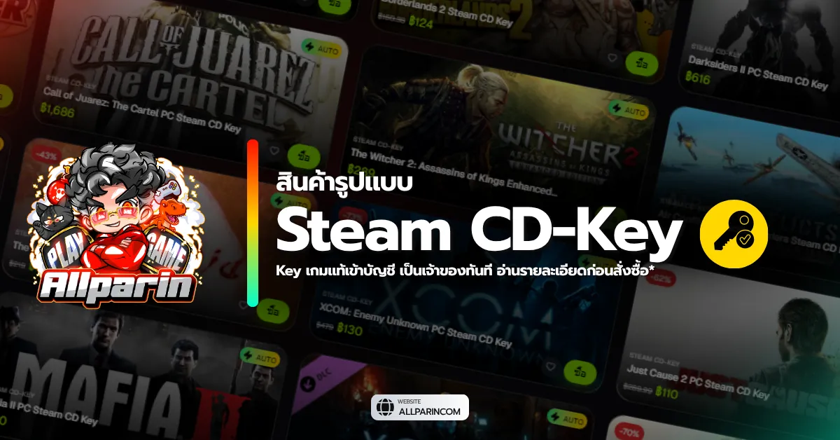 Steam CD-Key