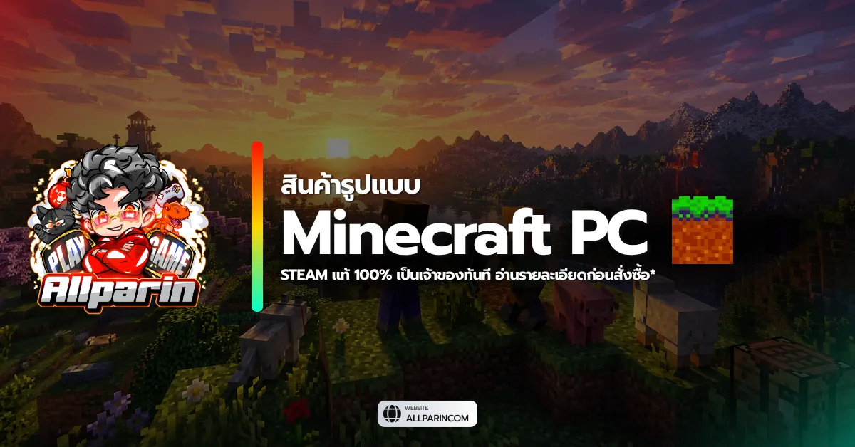 Minecraft For PC